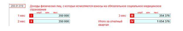 как заполнить дополнительную декларацию 200. Смотреть фото как заполнить дополнительную декларацию 200. Смотреть картинку как заполнить дополнительную декларацию 200. Картинка про как заполнить дополнительную декларацию 200. Фото как заполнить дополнительную декларацию 200