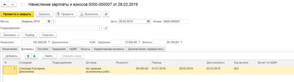 гпх11.png