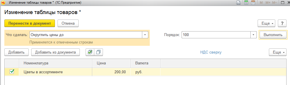 у11.png