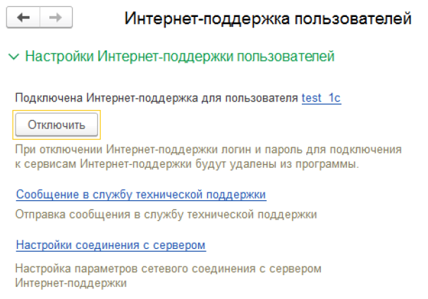kak-podklyuchit-internet-podderzhku-1s6.png kak-podklyuchit-internet-podderzhku-1s6.png