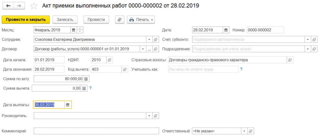 гпх10.png