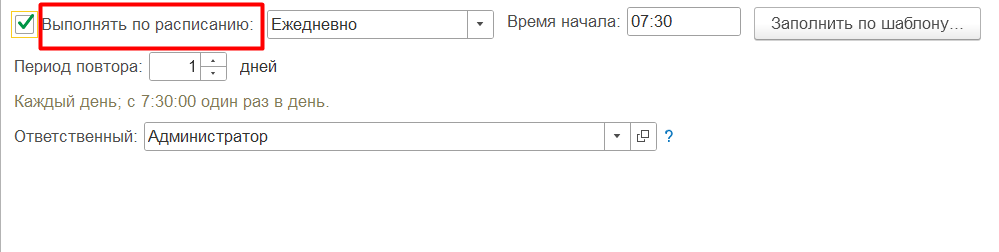 avtomatizatsiya-metrologicheskogo-ucheta5.png