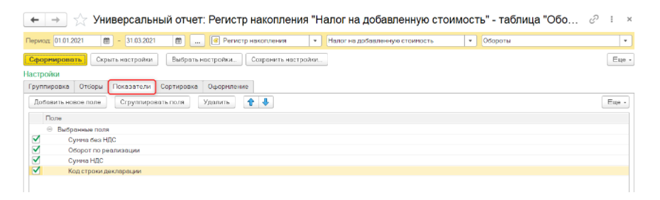 что такое фно в налоговой. Смотреть фото что такое фно в налоговой. Смотреть картинку что такое фно в налоговой. Картинка про что такое фно в налоговой. Фото что такое фно в налоговой