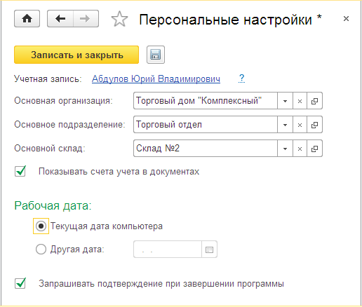 н8.png