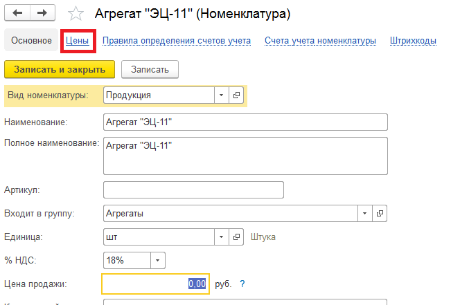 у5.png