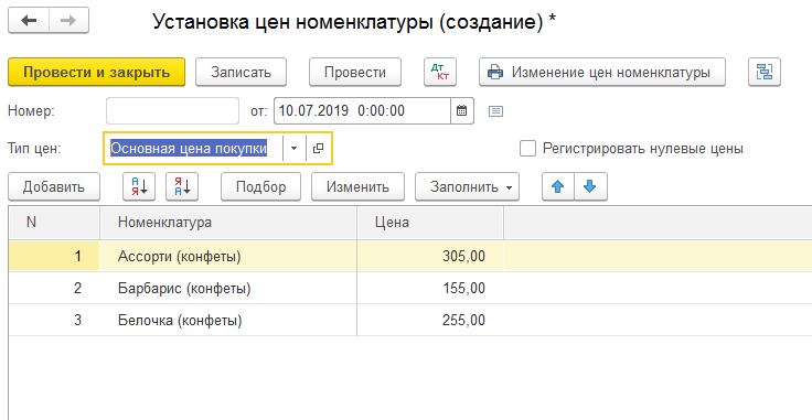 у4.png