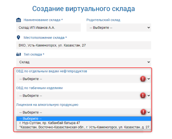 виртуальный склад что это такое. Смотреть фото виртуальный склад что это такое. Смотреть картинку виртуальный склад что это такое. Картинка про виртуальный склад что это такое. Фото виртуальный склад что это такое