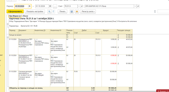 raskhody-budushchikh-periodov-s-vozvratom-deneg26.png raskhody-budushchikh-periodov-s-vozvratom-deneg26.png