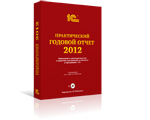 книга1.png