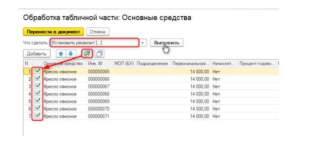 Требования к меткам для инвентаризации маф что это. Требования к меткам для инвентаризации маф что это фото. картинка Требования к меткам для инвентаризации маф что это. смотреть фото Требования к меткам для инвентаризации маф что это. смотреть картинку Требования к меткам для инвентаризации маф что это.