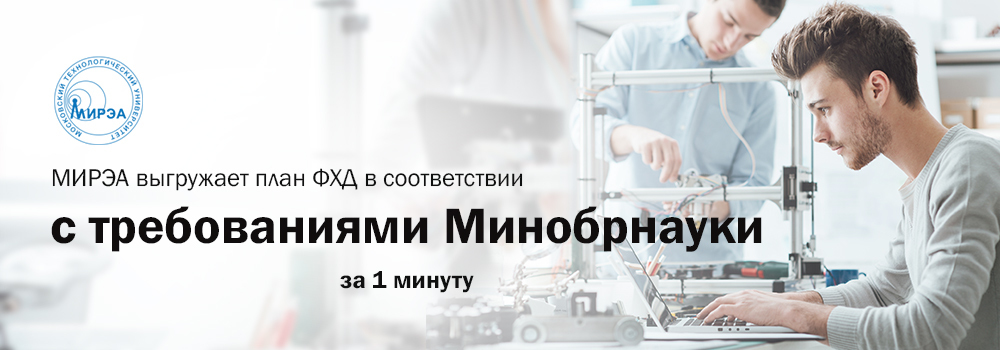 Мирэа презентация шаблон