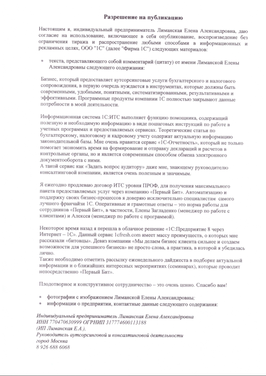 Транспортная Компания Отчет Практика Транспортная Компания Отчет Практика