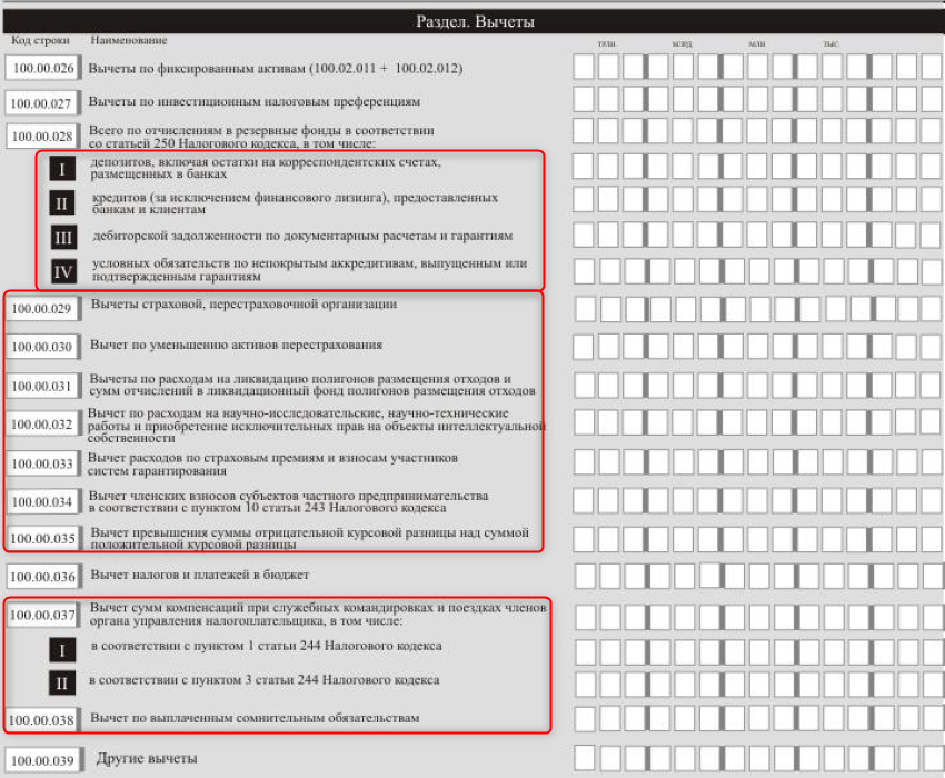 форма 100 кто сдает. Смотреть фото форма 100 кто сдает. Смотреть картинку форма 100 кто сдает. Картинка про форма 100 кто сдает. Фото форма 100 кто сдает форма 100 кто сдает. Смотреть фото форма 100 кто сдает. Смотреть картинку форма 100 кто сдает. Картинка про форма 100 кто сдает. Фото форма 100 кто сдает