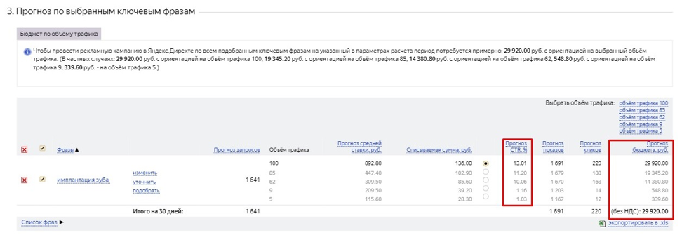 какие данные вам будут необходимы для составления квартального маркетингового плана. Смотреть фото какие данные вам будут необходимы для составления квартального маркетингового плана. Смотреть картинку какие данные вам будут необходимы для составления квартального маркетингового плана. Картинка про какие данные вам будут необходимы для составления квартального маркетингового плана. Фото какие данные вам будут необходимы для составления квартального маркетингового плана
