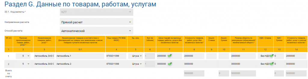 в модуль виртуальный склад ис эсф получена фно 328 061803072021n00346 что делать. Смотреть фото в модуль виртуальный склад ис эсф получена фно 328 061803072021n00346 что делать. Смотреть картинку в модуль виртуальный склад ис эсф получена фно 328 061803072021n00346 что делать. Картинка про в модуль виртуальный склад ис эсф получена фно 328 061803072021n00346 что делать. Фото в модуль виртуальный склад ис эсф получена фно 328 061803072021n00346 что делать