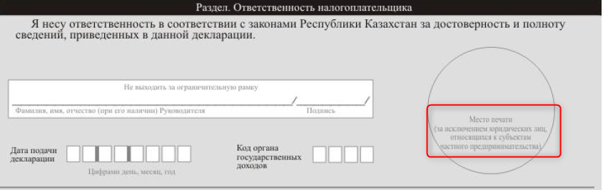 форма 100 кто сдает. Смотреть фото форма 100 кто сдает. Смотреть картинку форма 100 кто сдает. Картинка про форма 100 кто сдает. Фото форма 100 кто сдает форма 100 кто сдает. Смотреть фото форма 100 кто сдает. Смотреть картинку форма 100 кто сдает. Картинка про форма 100 кто сдает. Фото форма 100 кто сдает
