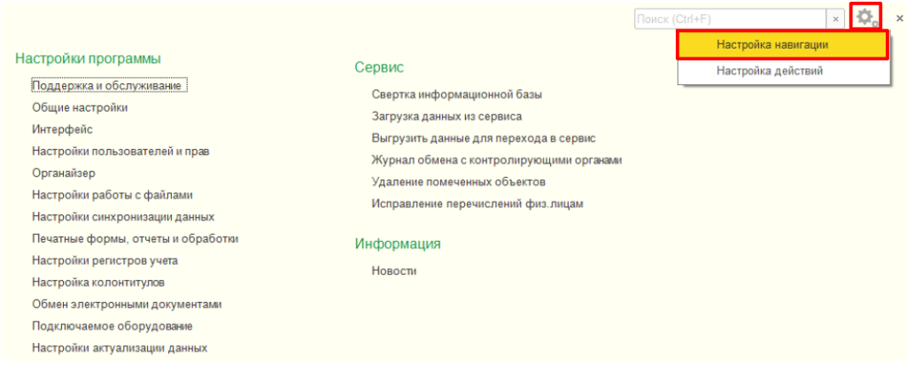 kak-podklyuchit-internet-podderzhku-1s2.png kak-podklyuchit-internet-podderzhku-1s2.png