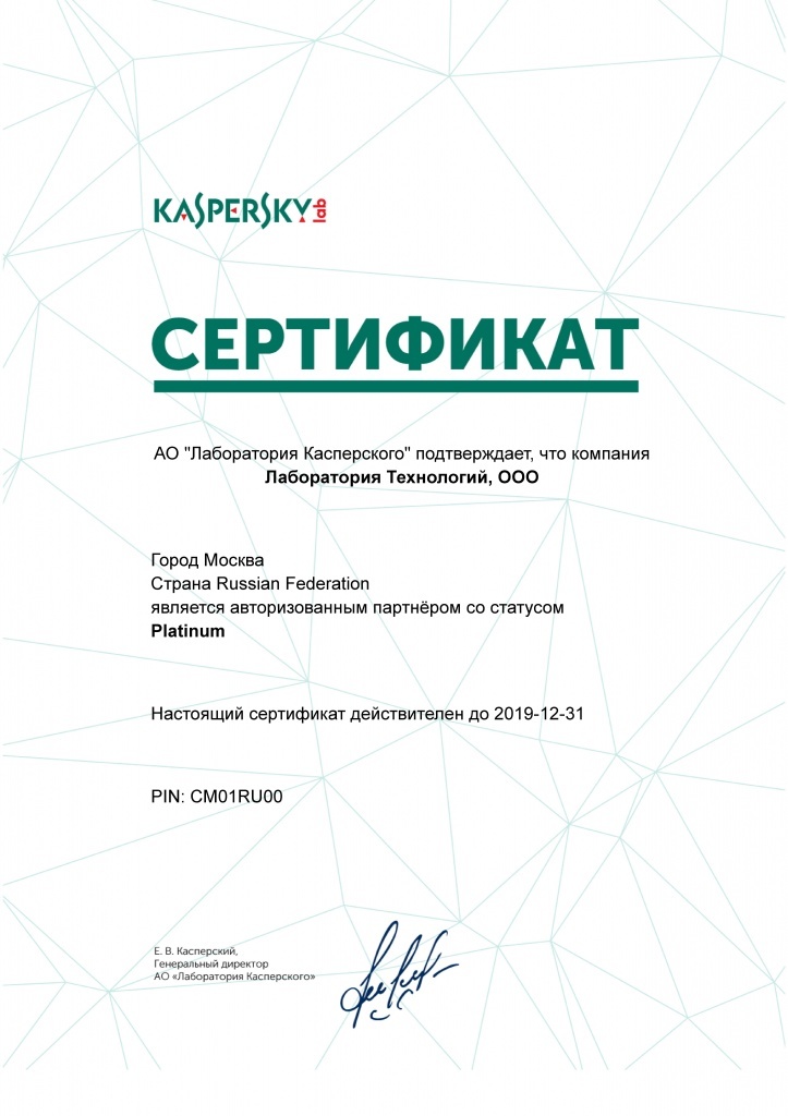 Компания первый бит электронная отчетность регистрация гос регистрация ооо бланк