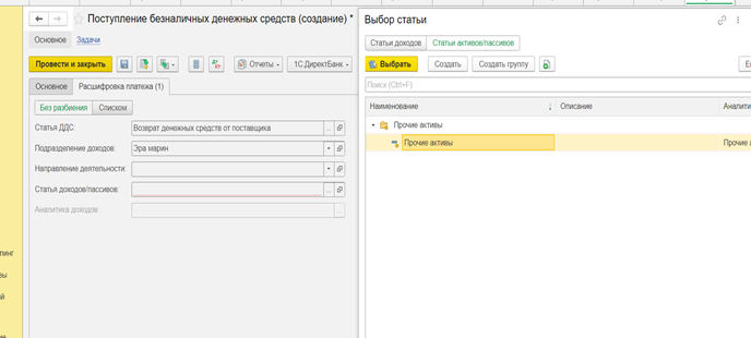 raskhody-budushchikh-periodov-s-vozvratom-deneg14.png raskhody-budushchikh-periodov-s-vozvratom-deneg14.png