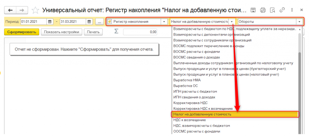 что такое фно в налоговой. Смотреть фото что такое фно в налоговой. Смотреть картинку что такое фно в налоговой. Картинка про что такое фно в налоговой. Фото что такое фно в налоговой