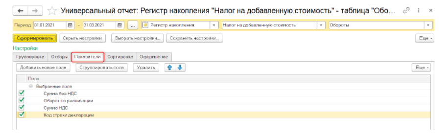 что такое фно в налоговой. Смотреть фото что такое фно в налоговой. Смотреть картинку что такое фно в налоговой. Картинка про что такое фно в налоговой. Фото что такое фно в налоговой