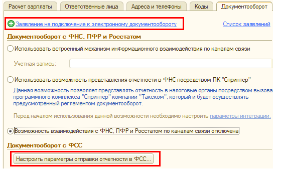 Больничный лист Чкаловская Справка от стоматолога Хорошёво-Мнёвники