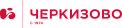 ПАО «Группа Черкизово»