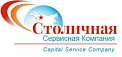 ООО ПКО «Столичная Сервисная Компания»