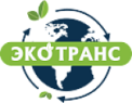 Компания «Экотранс»